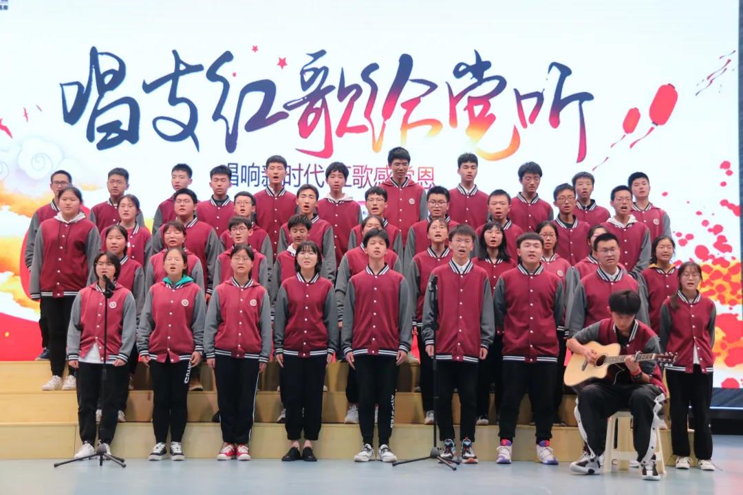 為建黨100周年獻禮||北大培文蚌埠實驗學校高中部舉辦“唱紅歌 誦黨恩 跟黨走 